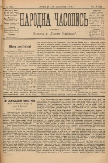 Народна Часопись : додаток до Ґазети Львівскої. 1899, ч. 260