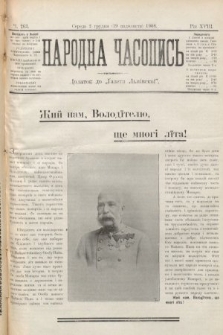 Народна Часопись : додаток до Ґазети Львівскої. 1899, ч. 263