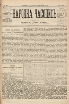 Народна Часопись : додаток до Ґазети Львівскої. 1899, ч. 264