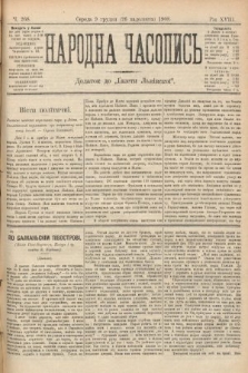 Народна Часопись : додаток до Ґазети Львівскої. 1899, ч. 268