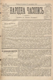 Народна Часопись : додаток до Ґазети Львівскої. 1899, ч. 269