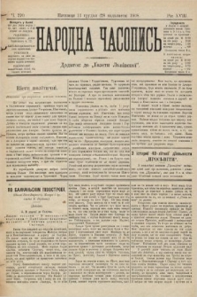 Народна Часопись : додаток до Ґазети Львівскої. 1899, ч. 270