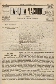 Народна Часопись : додаток до Ґазети Львівскої. 1899, ч. 273