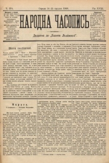 Народна Часопись : додаток до Ґазети Львівскої. 1899, ч. 274