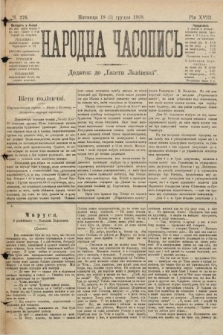 Народна Часопись : додаток до Ґазети Львівскої. 1899, ч. 276