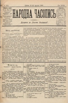 Народна Часопись : додаток до Ґазети Львівскої. 1899, ч. 277