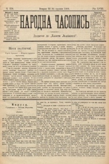 Народна Часопись : додаток до Ґазети Львівскої. 1899, ч. 278