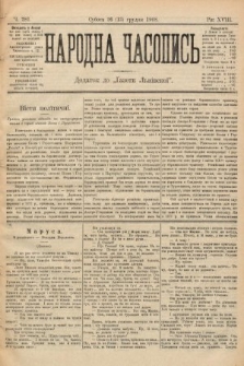 Народна Часопись : додаток до Ґазети Львівскої. 1899, ч. 281
