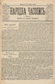 Народна Часопись : додаток до Ґазети Львівскої. 1899, ч. 282