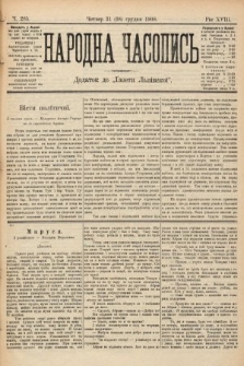 Народна Часопись : додаток до Ґазети Львівскої. 1899, ч. 285