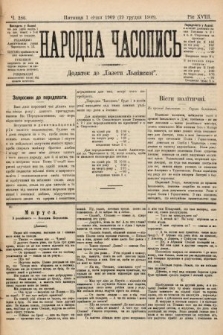 Народна Часопись : додаток до Ґазети Львівскої. 1899, ч. 286