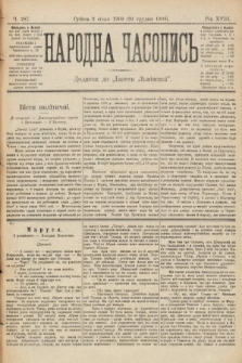 Народна Часопись : додаток до Ґазети Львівскої. 1899, ч. 287