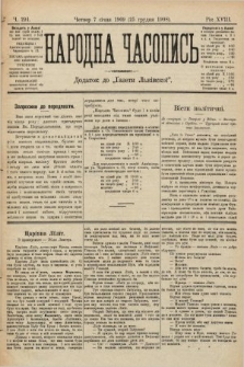 Народна Часопись : додаток до Ґазети Львівскої. 1899, ч. 291