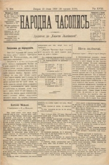 Народна Часопись : додаток до Ґазети Львівскої. 1899, ч. 292