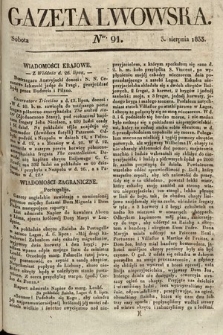 Gazeta Lwowska. 1833, nr 91