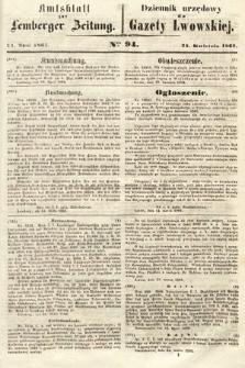 Amtsblatt zur Lemberger Zeitung = Dziennik Urzędowy do Gazety Lwowskiej. 1862, nr 94