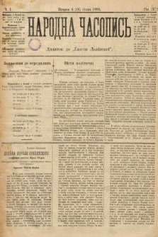 Народна Часопись : додаток до Ґазети Львівскої. 1900, ч. 1