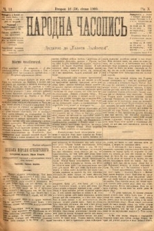 Народна Часопись : додаток до Ґазети Львівскої. 1900, ч. 12