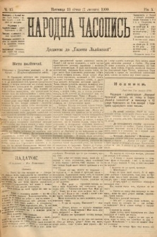 Народна Часопись : додаток до Ґазети Львівскої. 1900, ч. 15