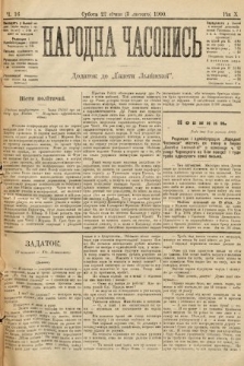 Народна Часопись : додаток до Ґазети Львівскої. 1900, ч. 16