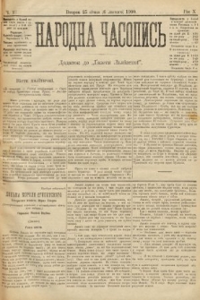 Народна Часопись : додаток до Ґазети Львівскої. 1900, ч. 18