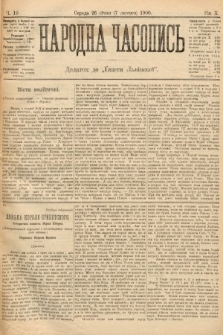 Народна Часопись : додаток до Ґазети Львівскої. 1900, ч. 19