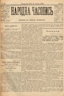 Народна Часопись : додаток до Ґазети Львівскої. 1900, ч. 20