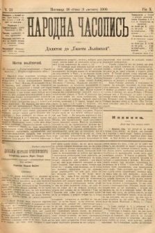 Народна Часопись : додаток до Ґазети Львівскої. 1900, ч. 21