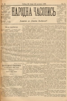 Народна Часопись : додаток до Ґазети Львівскої. 1900, ч. 22