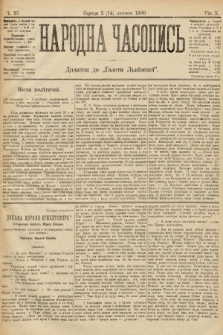 Народна Часопись : додаток до Ґазети Львівскої. 1900, ч. 25