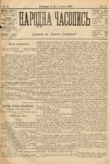 Народна Часопись : додаток до Ґазети Львівскої. 1900, ч. 26