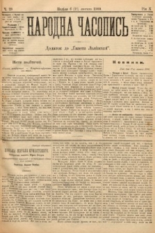 Народна Часопись : додаток до Ґазети Львівскої. 1900, ч. 28