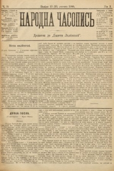 Народна Часопись : додаток до Ґазети Львівскої. 1900, ч. 34