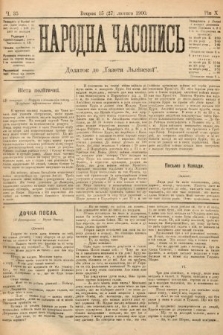 Народна Часопись : додаток до Ґазети Львівскої. 1900, ч. 35