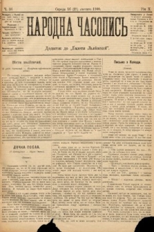 Народна Часопись : додаток до Ґазети Львівскої. 1900, ч. 36