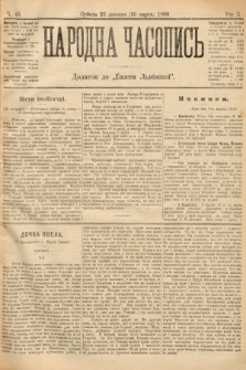 Народна Часопись : додаток до Ґазети Львівскої. 1900, ч. 45