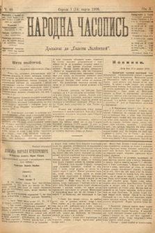 Народна Часопись : додаток до Ґазети Львівскої. 1900, ч. 48