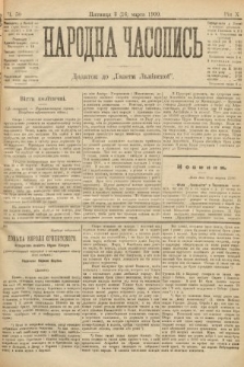 Народна Часопись : додаток до Ґазети Львівскої. 1900, ч. 50