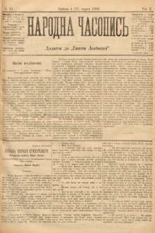 Народна Часопись : додаток до Ґазети Львівскої. 1900, ч. 51