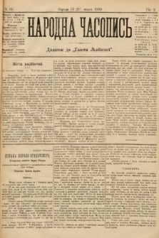 Народна Часопись : додаток до Ґазети Львівскої. 1900, ч. 60