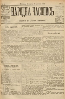 Народна Часопись : додаток до Ґазети Львівскої. 1900, ч. 68