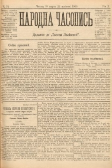 Народна Часопись : додаток до Ґазети Львівскої. 1900, ч. 72