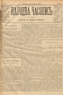 Народна Часопись : додаток до Ґазети Львівскої. 1900, ч. 80