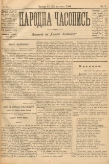 Народна Часопись : додаток до Ґазети Львівскої. 1900, ч. 81
