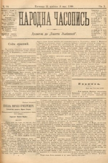 Народна Часопись : додаток до Ґазети Львівскої. 1900, ч. 88