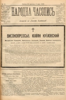 Народна Часопись : додаток до Ґазети Львівскої. 1900, ч. 89