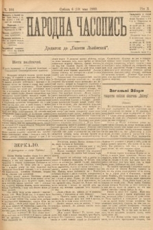 Народна Часопись : додаток до Ґазети Львівскої. 1900, ч. 101