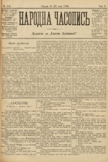 Народна Часопись : додаток до Ґазети Львівскої. 1900, ч. 104