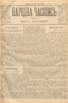 Народна Часопись : додаток до Ґазети Львівскої. 1900, ч. 108