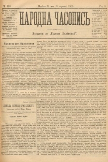 Народна Часопись : додаток до Ґазети Львівскої. 1900, ч. 113